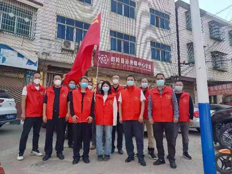 抗疫有我  志愿同行