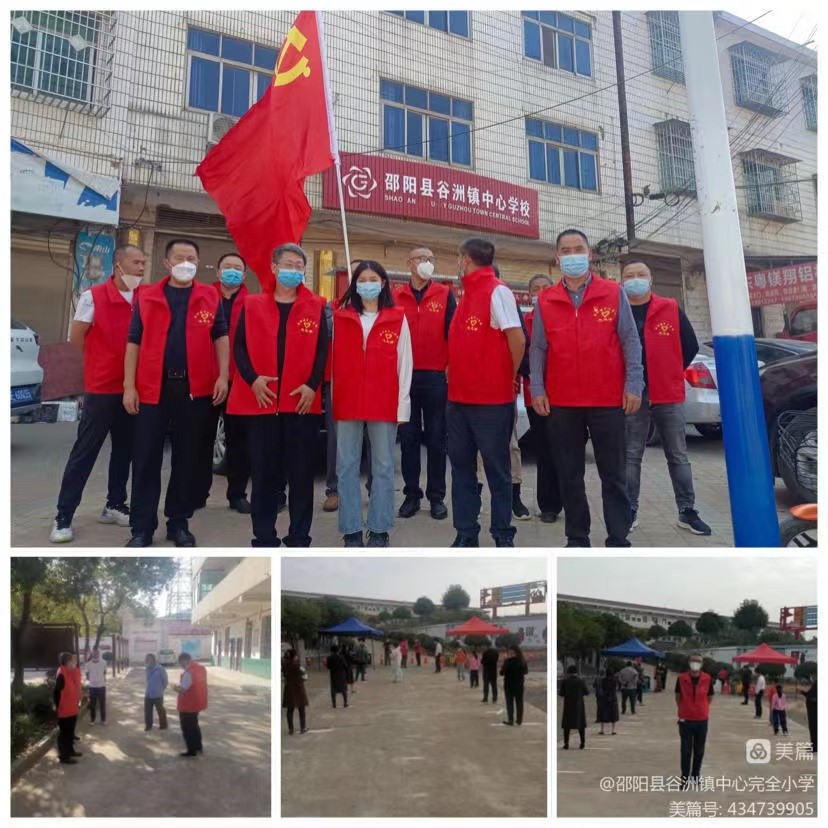 眾志成城，共同抗疫