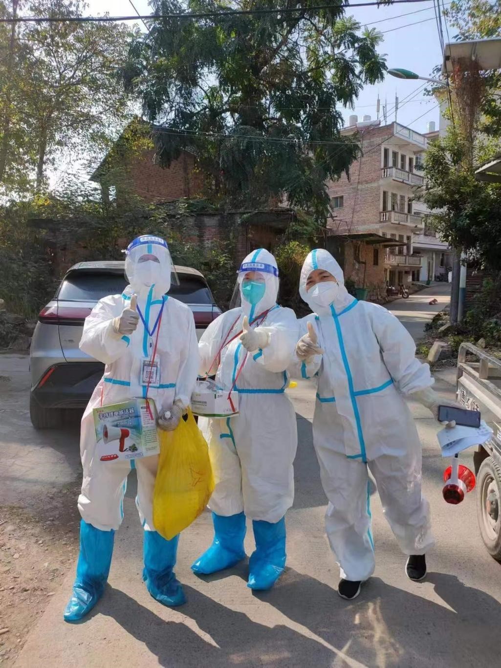 一方有難八方支援