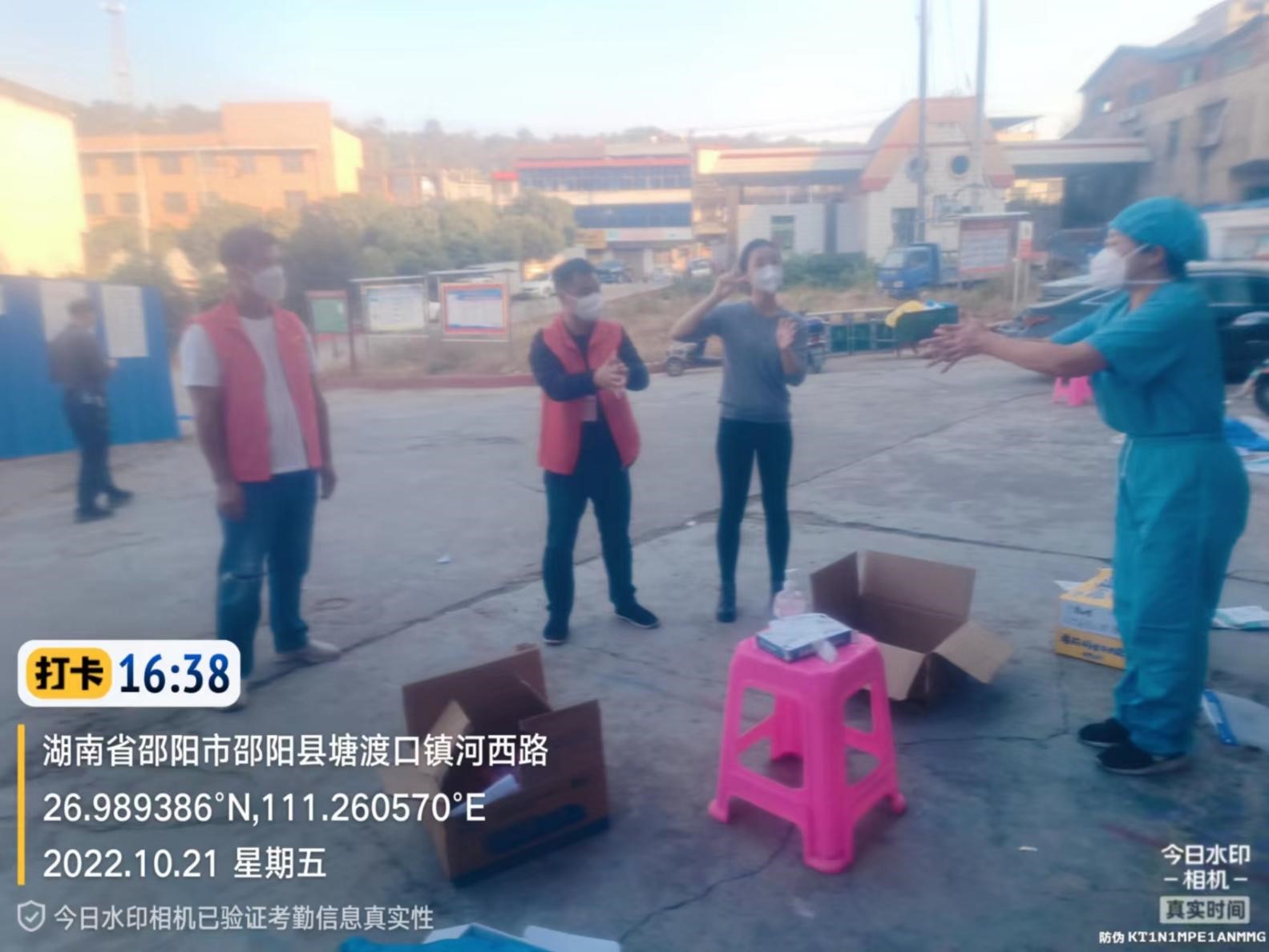 一方有難八方支援