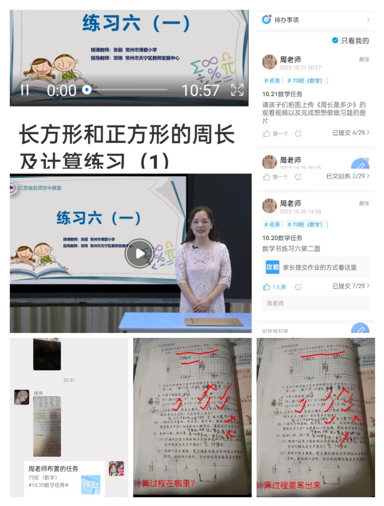 宅家不虛度，桃花朵朵開