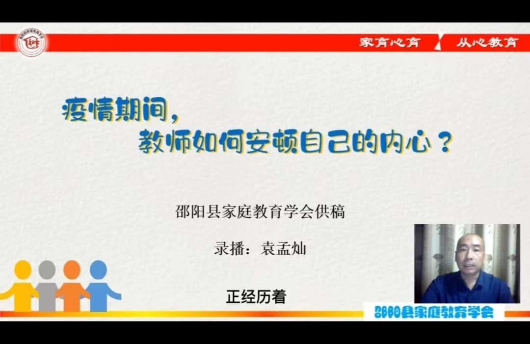 宅家不虛度，桃花朵朵開