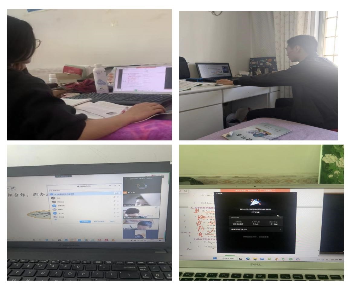 停課不停學(xué)，師生云端見