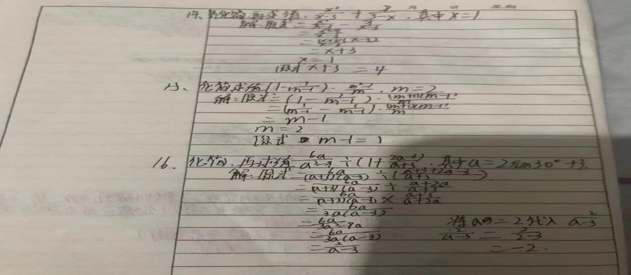 邵陽縣金稱市鎮(zhèn)中學：疫情防控、志愿服務、教育教學三不誤