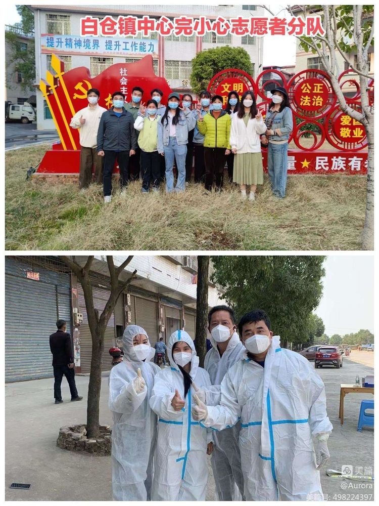 同心抗疫踐初心   共克時(shí)艱擔(dān)使命