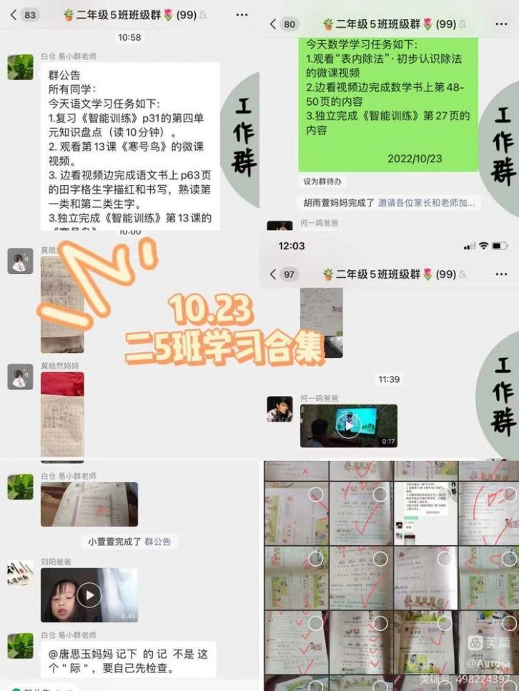 同心抗疫踐初心   共克時(shí)艱擔(dān)使命