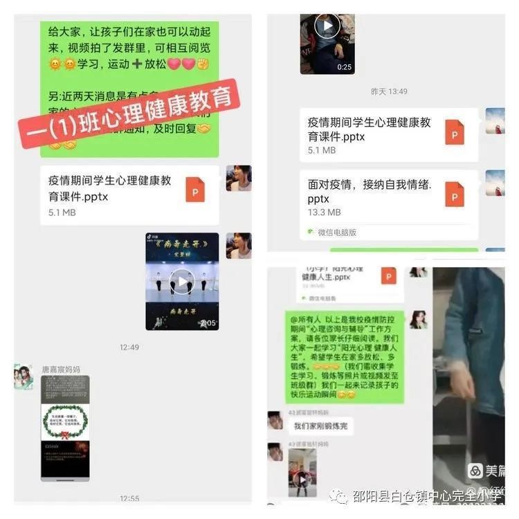 同心抗疫踐初心   共克時(shí)艱擔(dān)使命