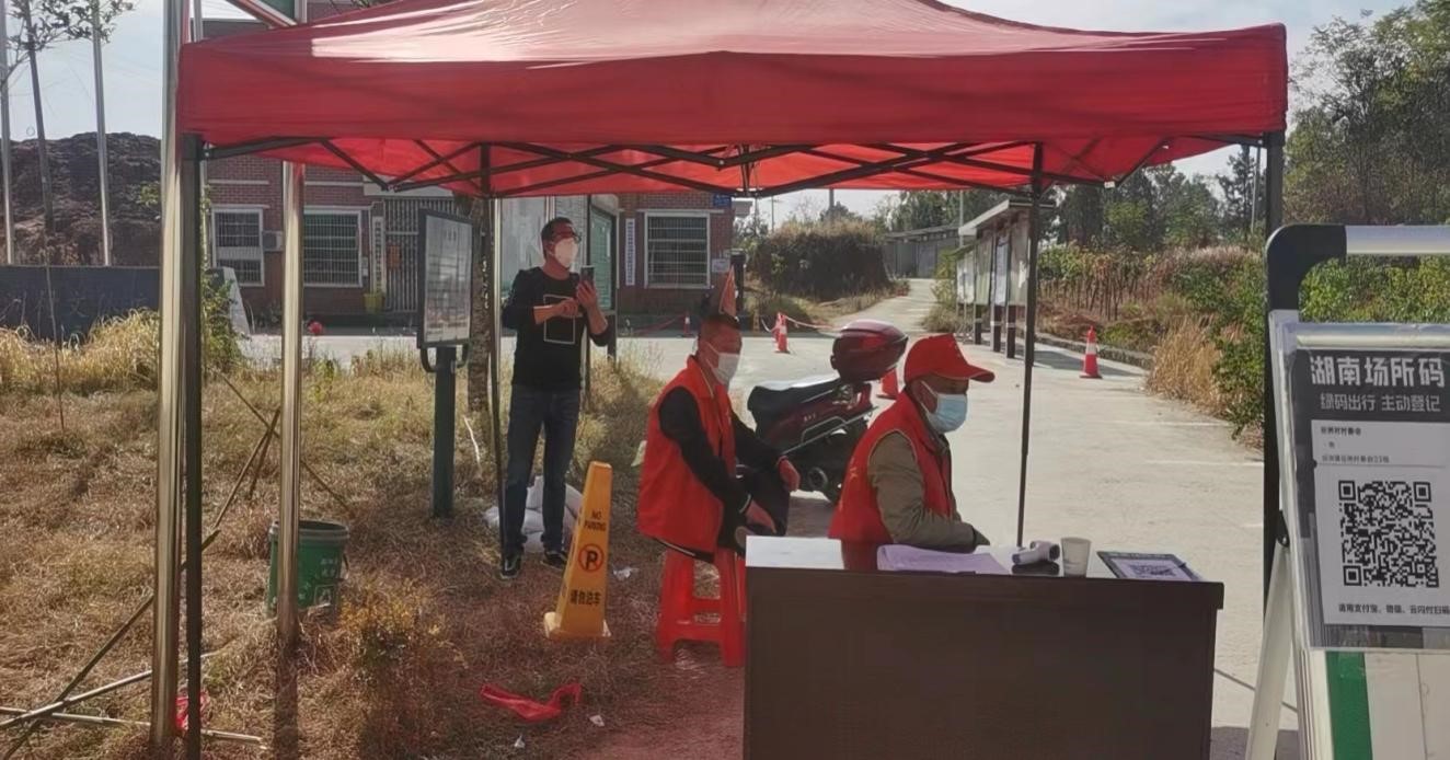 筑牢“防疫網(wǎng)” 當(dāng)好“守門(mén)員”