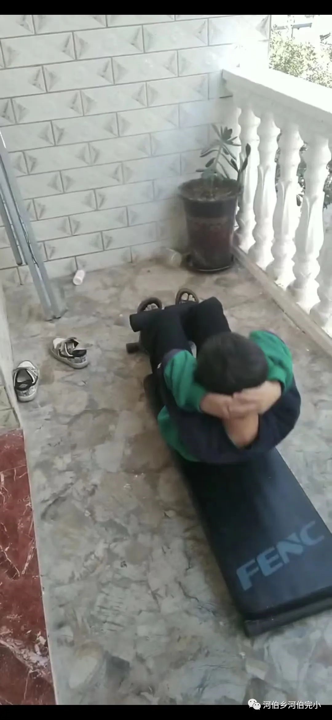 “停課不停學(xué) 云端戰(zhàn)疫情”——河伯鄉(xiāng)河伯完全小學(xué)