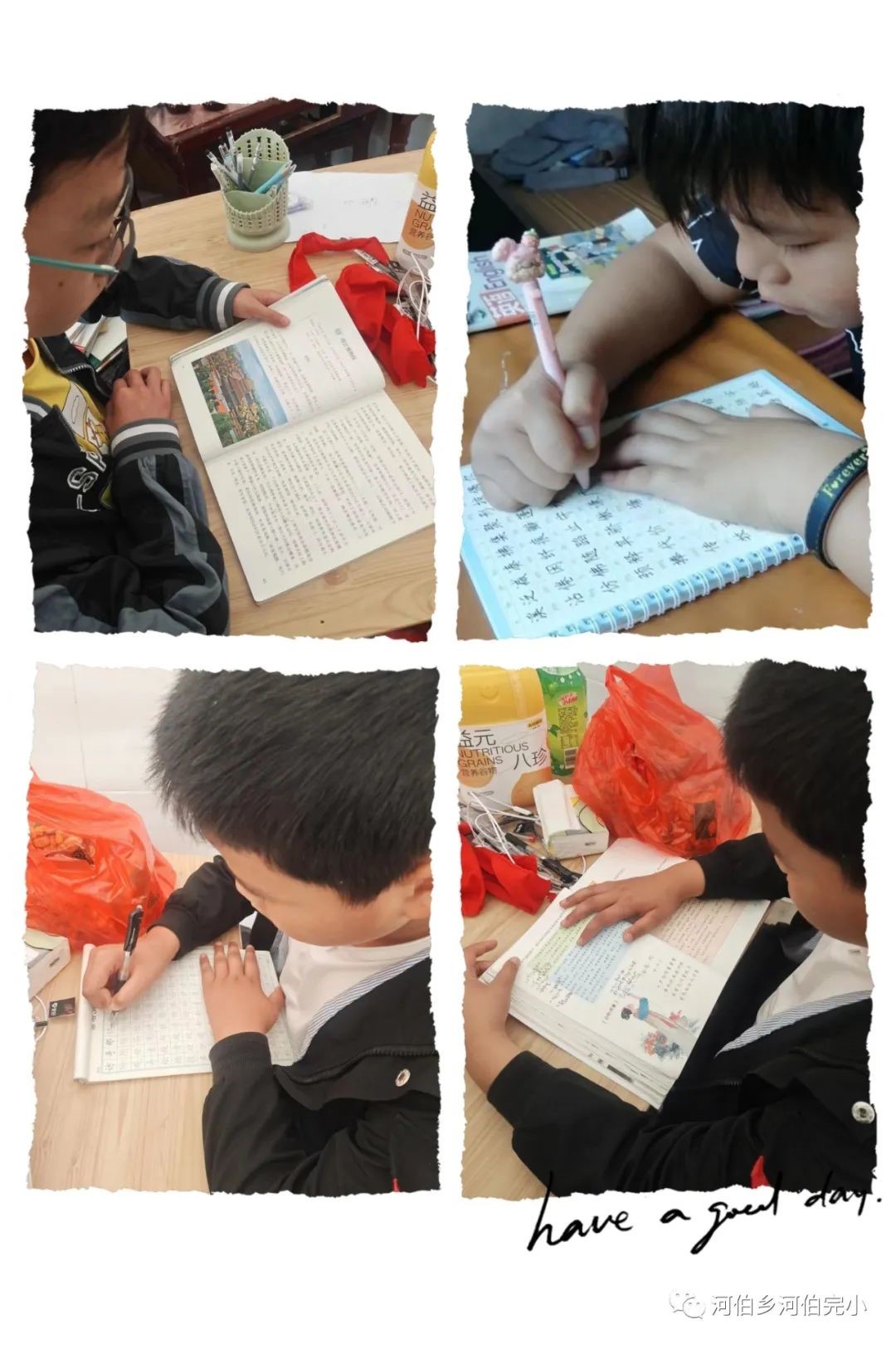 “停課不停學(xué) 云端戰(zhàn)疫情”——河伯鄉(xiāng)河伯完全小學(xué)