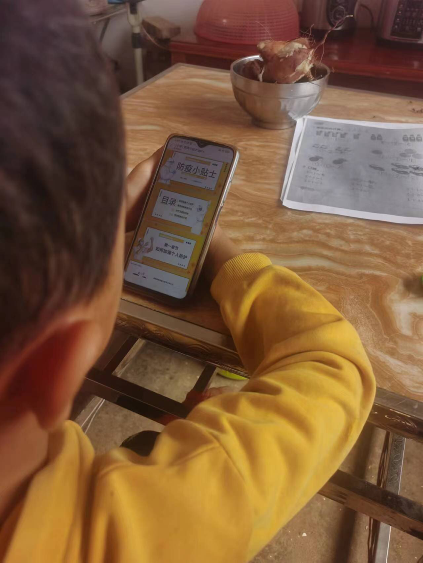 防疫“心”守護(hù) 關(guān)愛不掉線