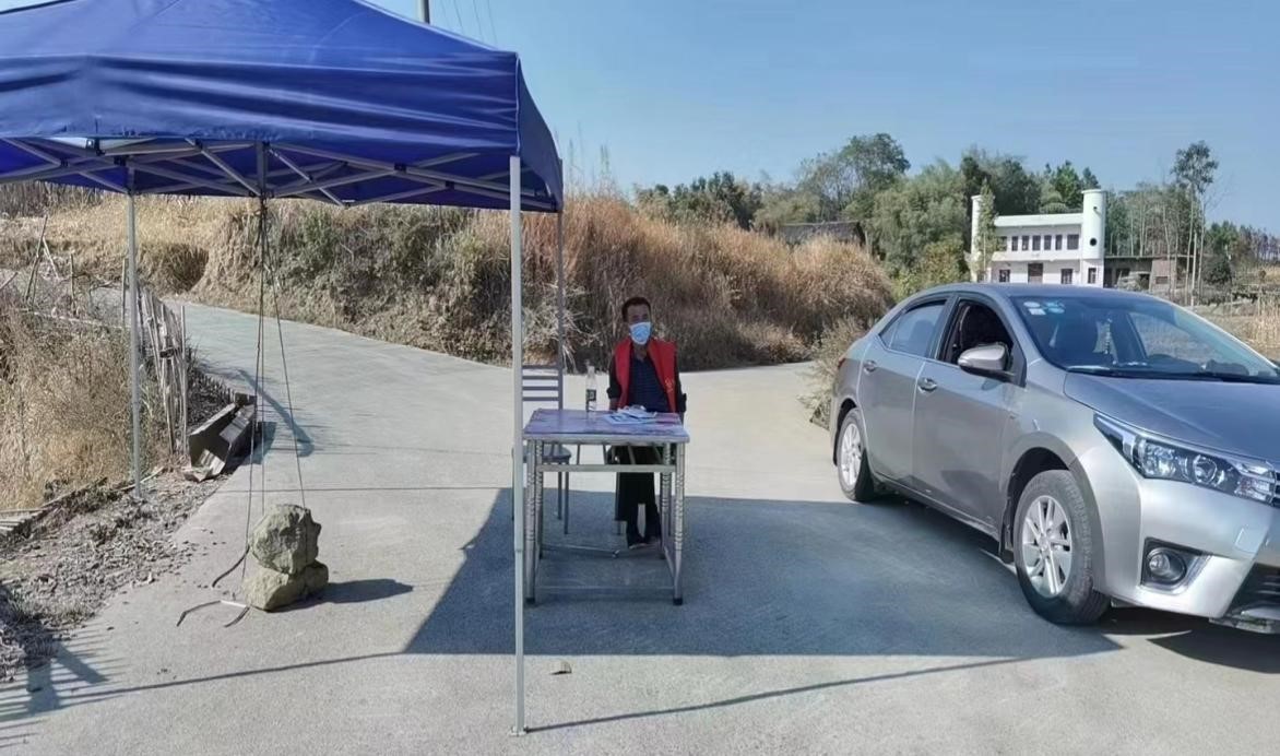 邵陽縣谷洲鎮(zhèn)中心學校黨總支率領黨員志愿者全力抗疫