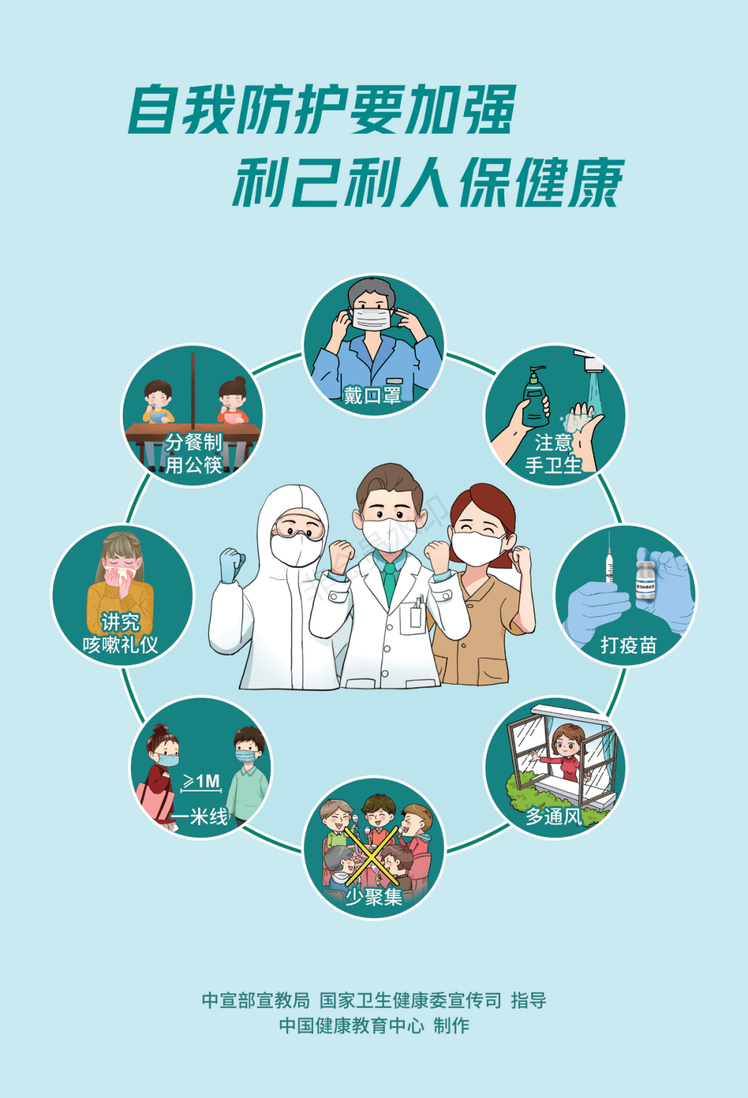 《停課不停學(xué)，成長不停歇》