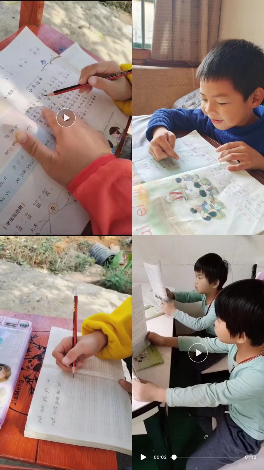 《停課不停學(xué)，成長不停歇》