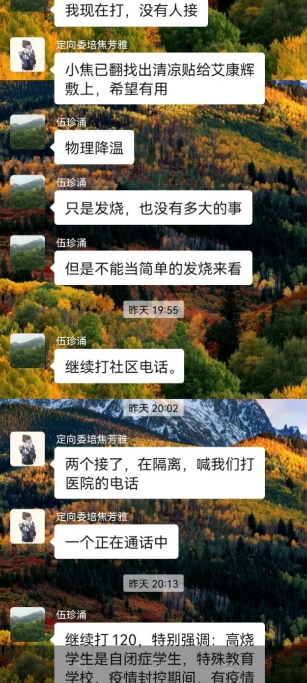 傾心關愛，暖心護航