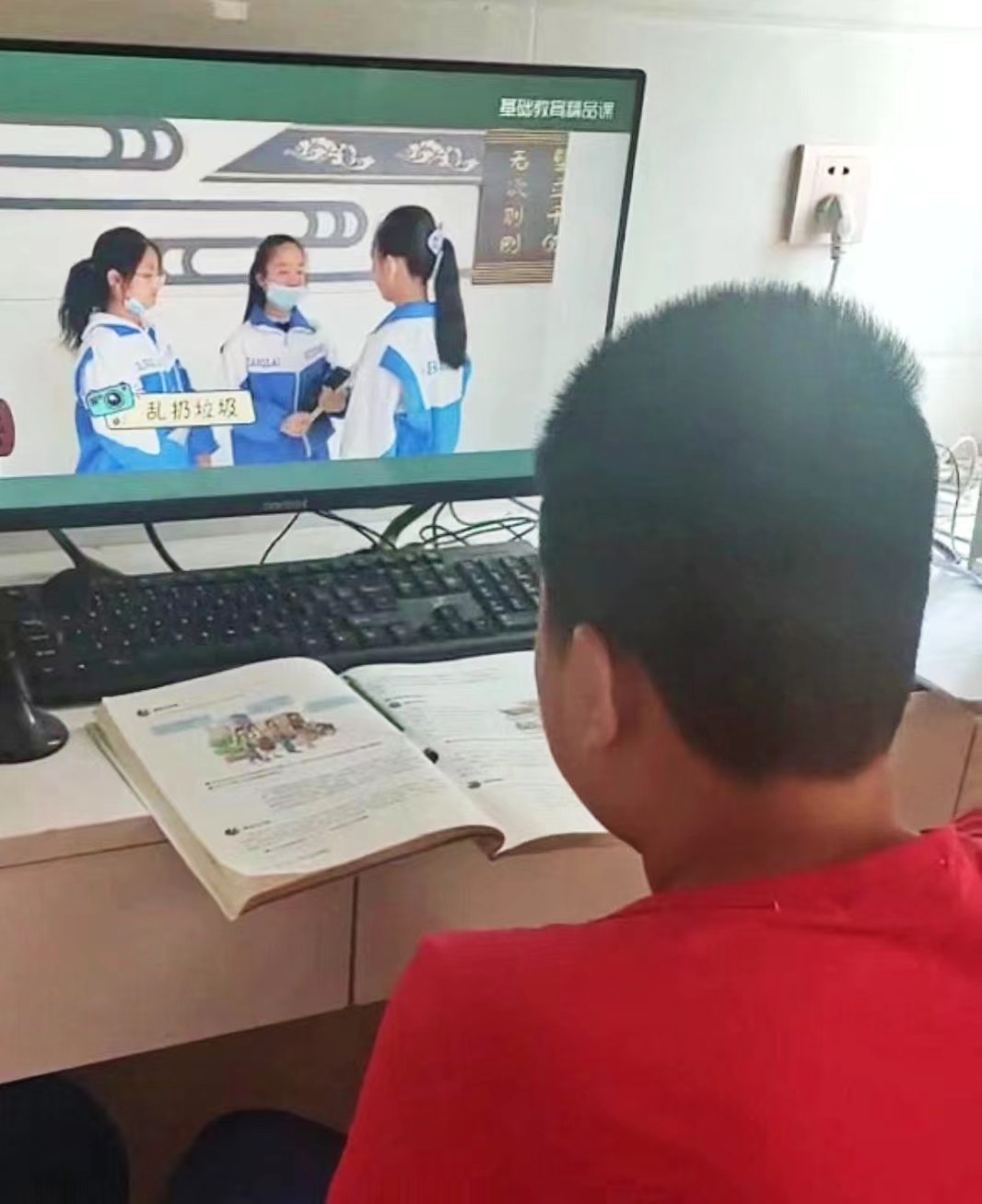 邵陽(yáng)縣塘渡口中學(xué)掀起“停課不停學(xué)”網(wǎng)課教學(xué)高潮