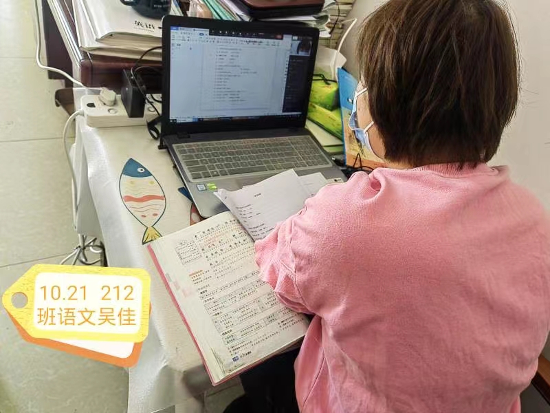 停課不停學(xué)  我們在行動