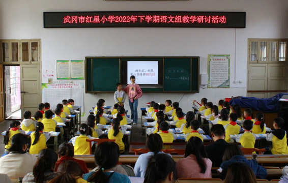 “滿室芬芳話教研，譜寫(xiě)語(yǔ)文新詩(shī)篇”