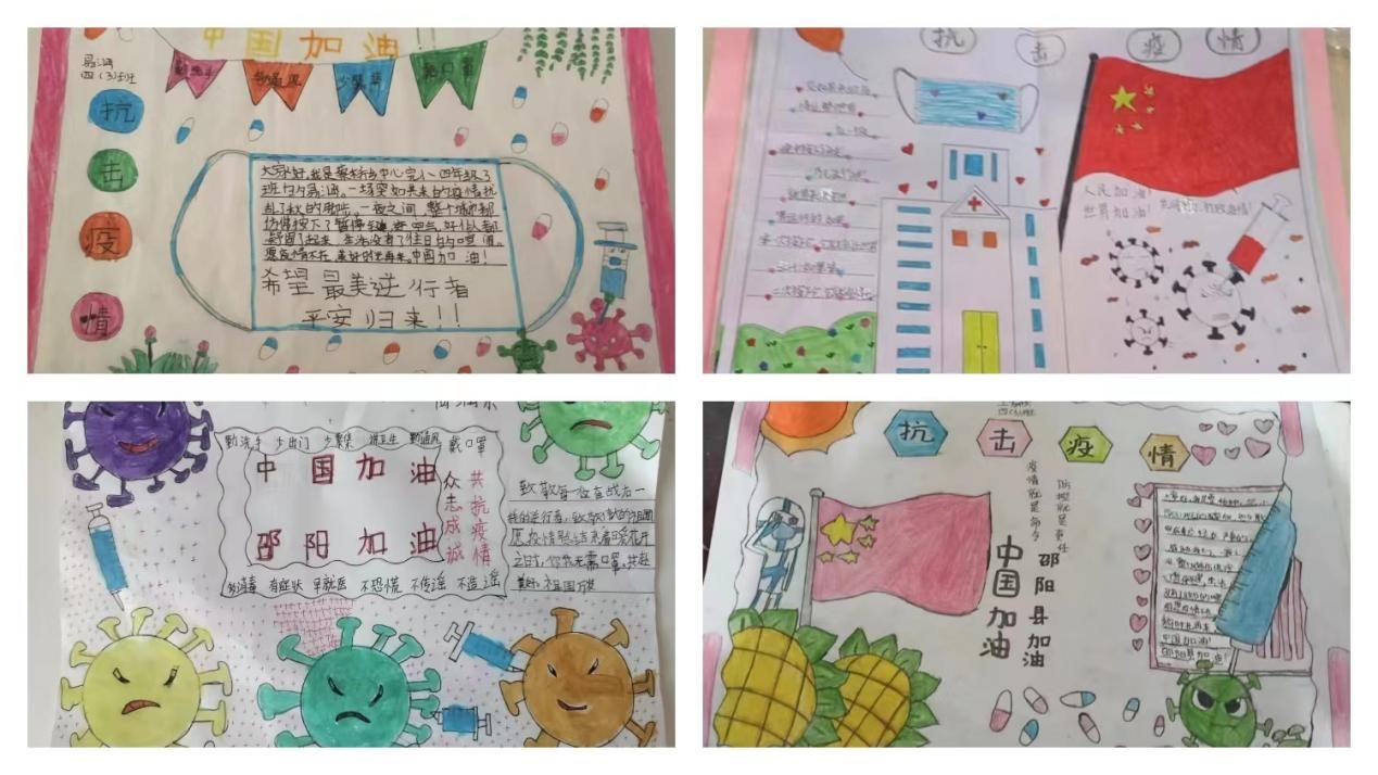 “藝”起抗疫，“藝”心同行