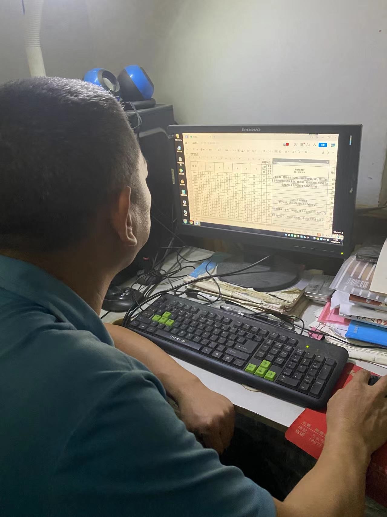 疫情教學(xué)線上牽    云端隔空不隔愛