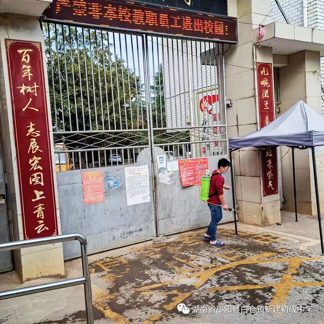 “共戰(zhàn)疫情，與愛同行”