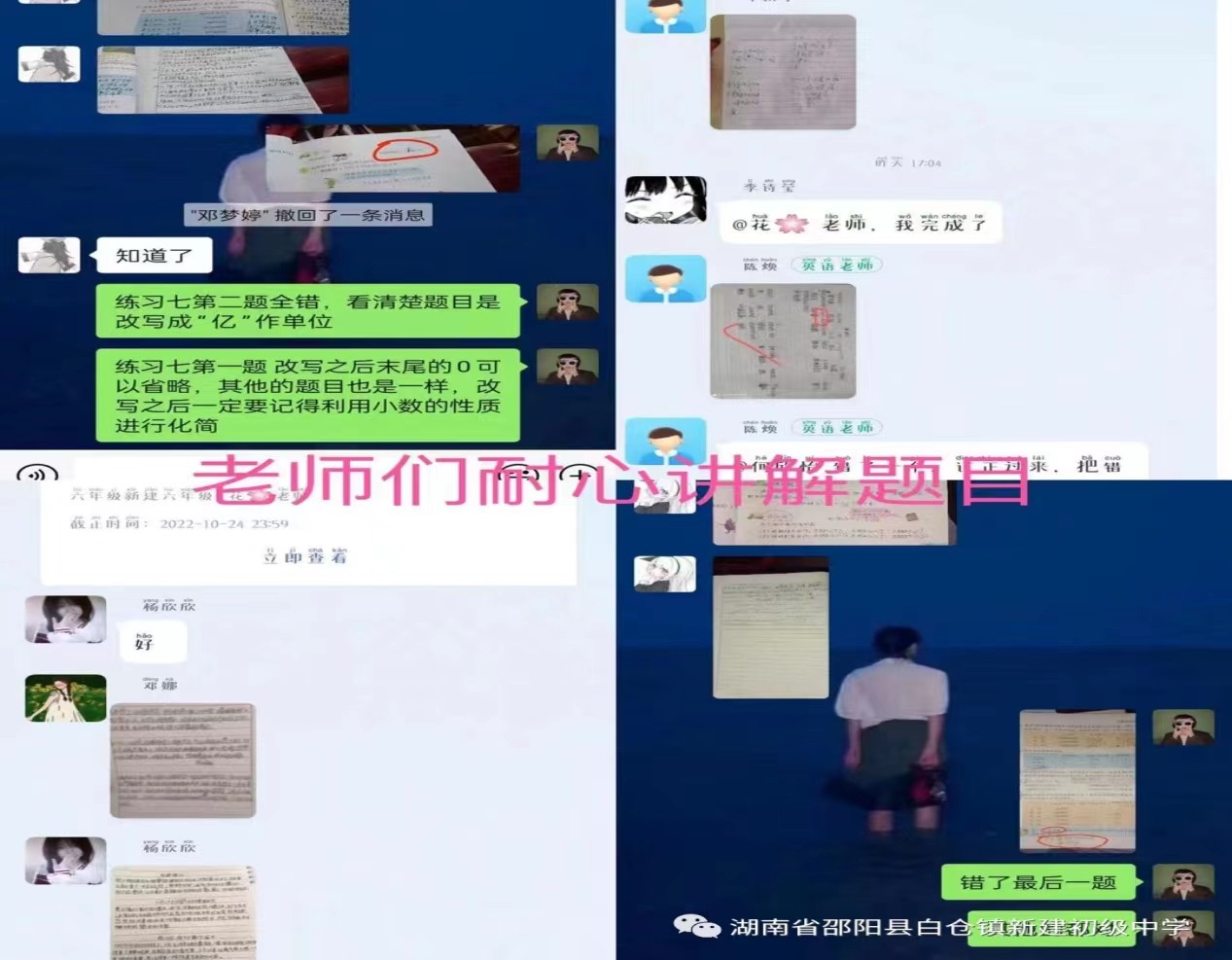 “共戰(zhàn)疫情，與愛同行”