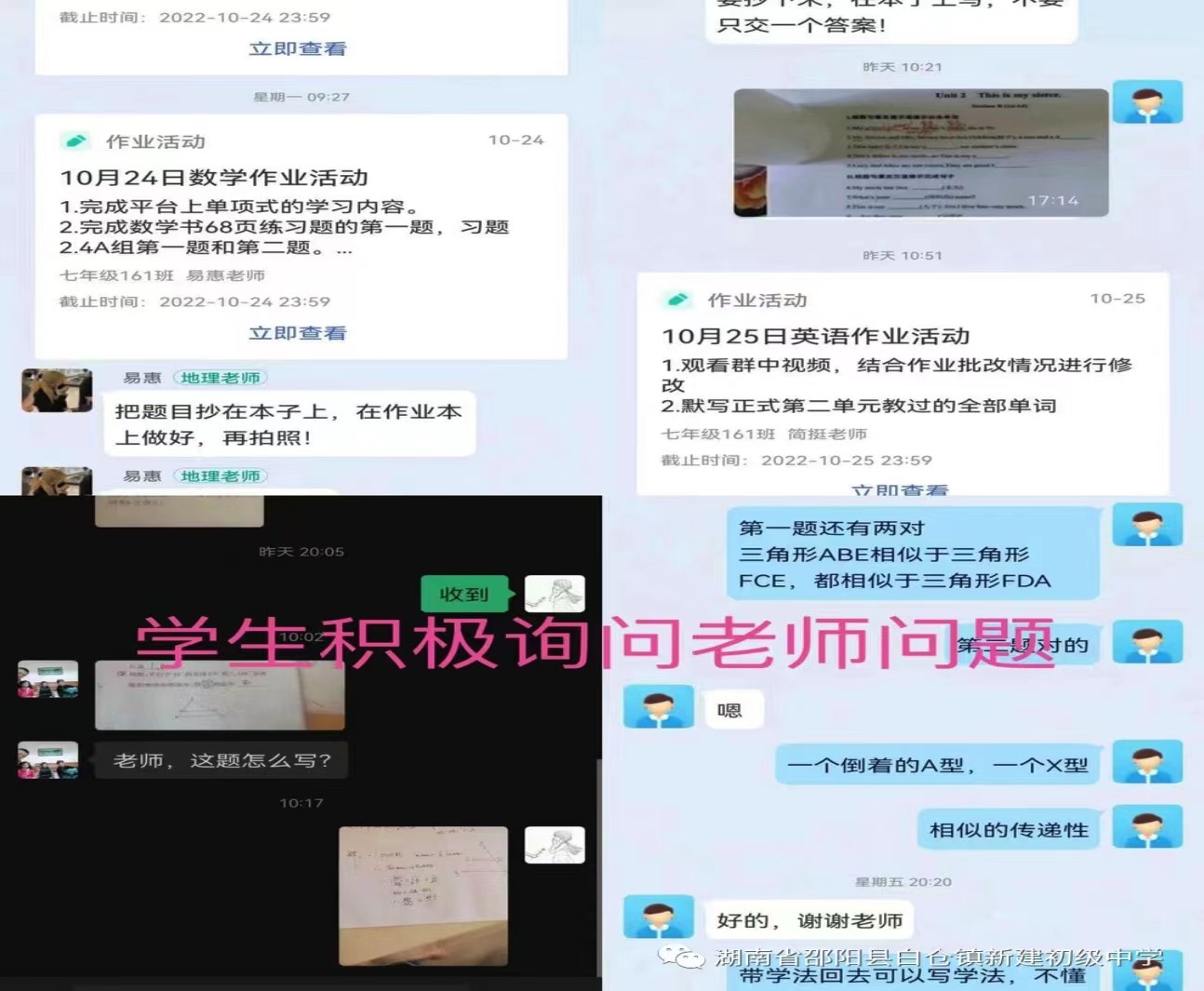 “共戰(zhàn)疫情，與愛同行”