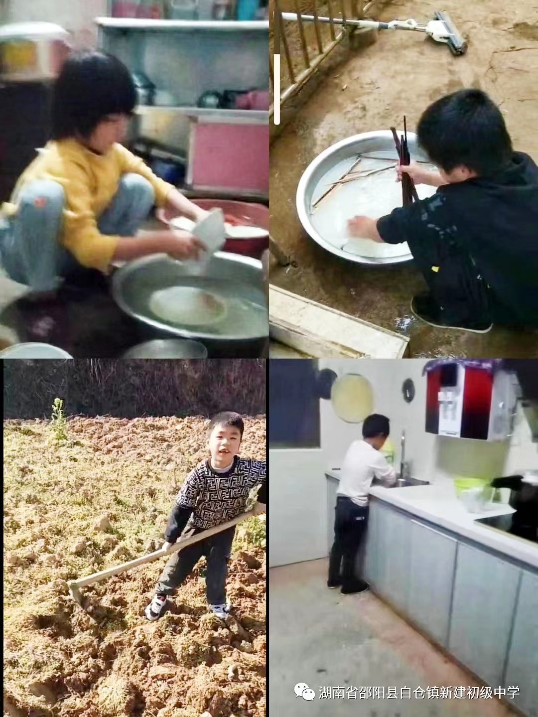 “共戰(zhàn)疫情，與愛同行”