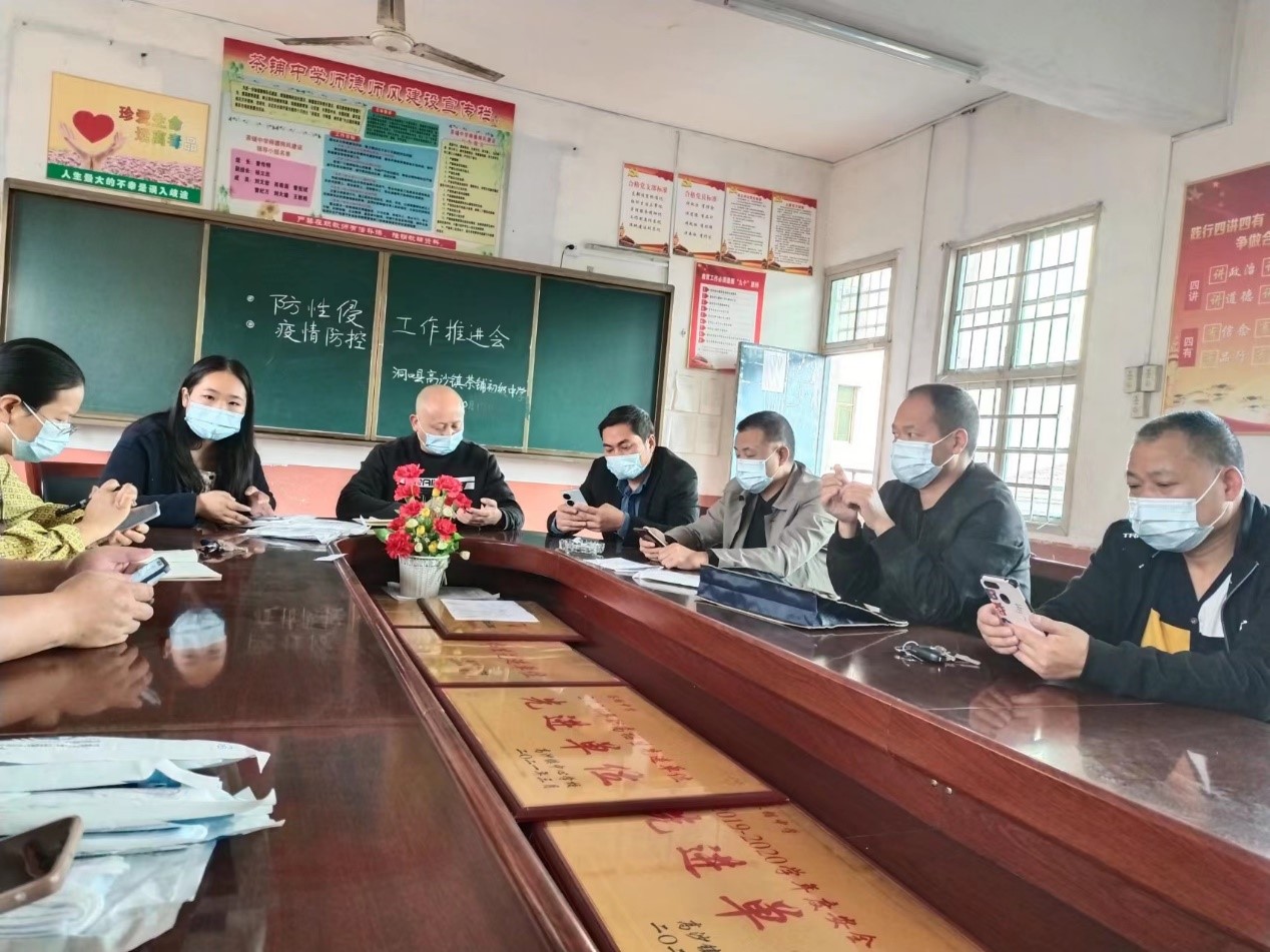 茶鋪中學(xué)召開校園安全再推進會議