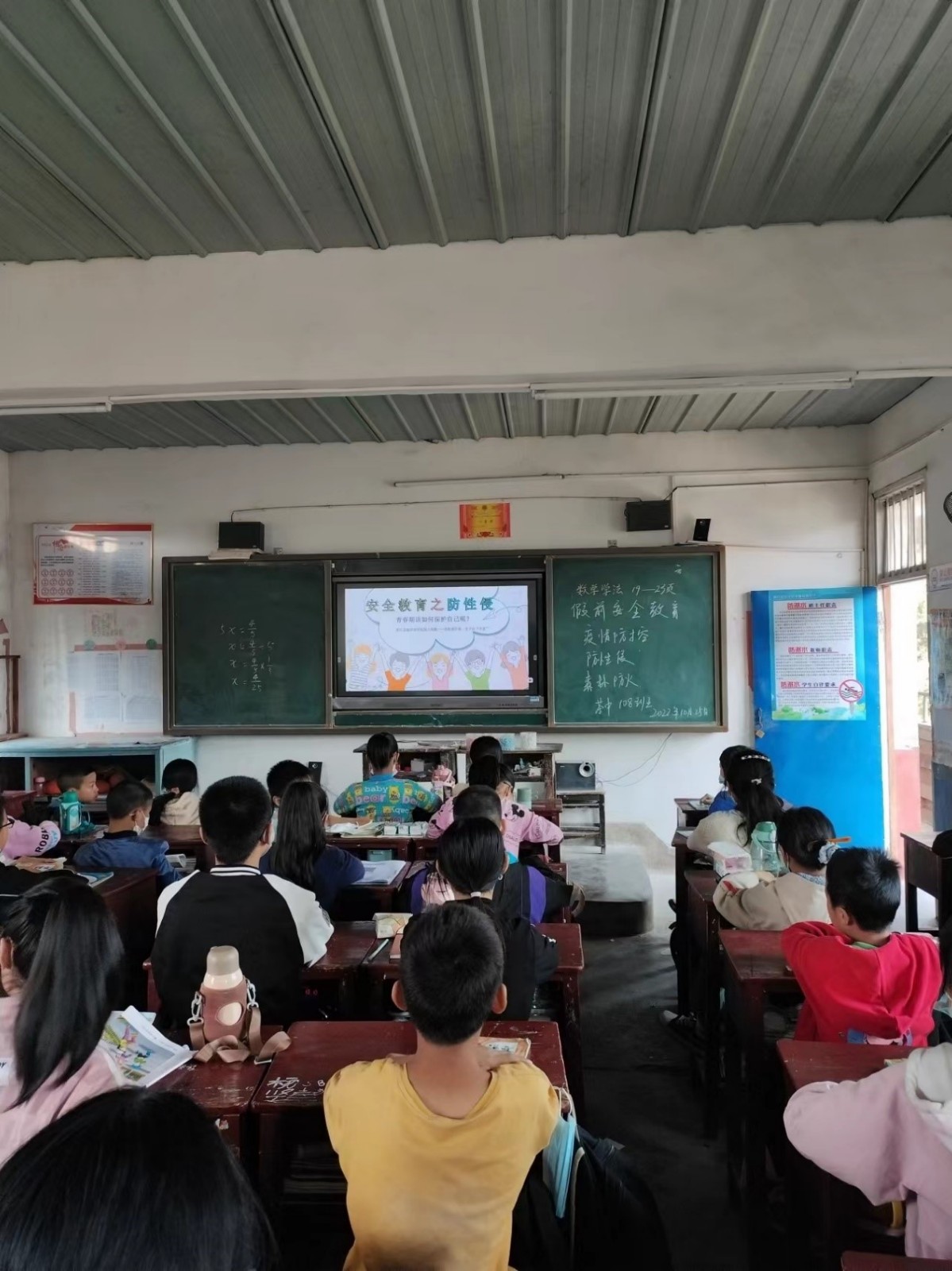 茶鋪中學(xué)召開校園安全再推進會議