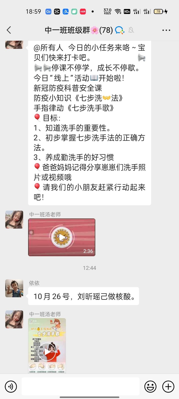 下花橋鎮(zhèn)幼兒園：抗擊疫情我們在行動