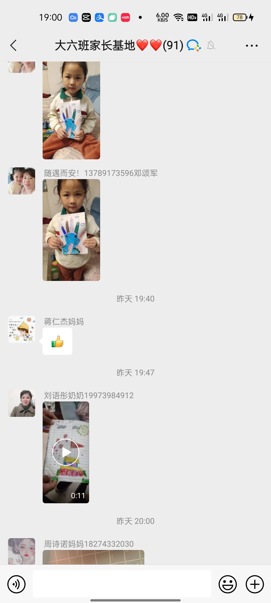 下花橋鎮(zhèn)幼兒園：抗擊疫情我們在行動