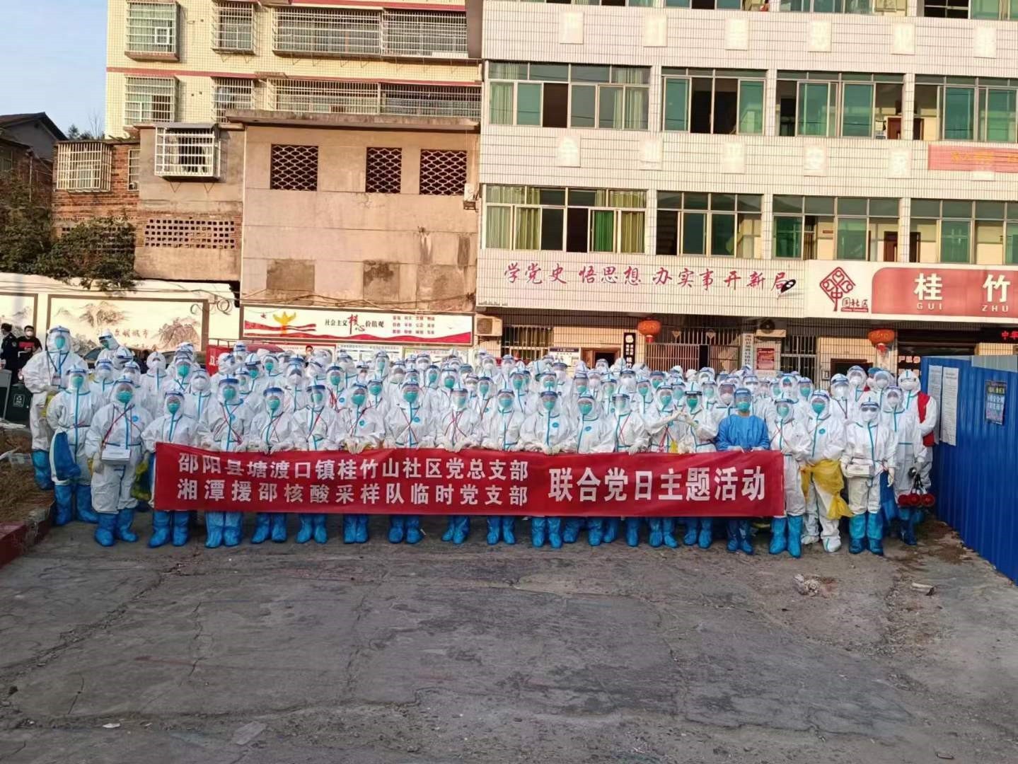 隔離病毒，不隔離愛  志愿服務，有你有我