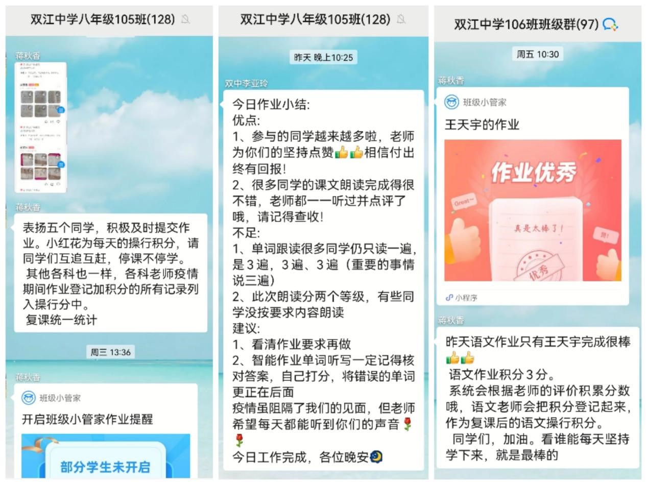 “疫”不容辭敢擔(dān)當(dāng)，“課”不容緩戰(zhàn)疫情