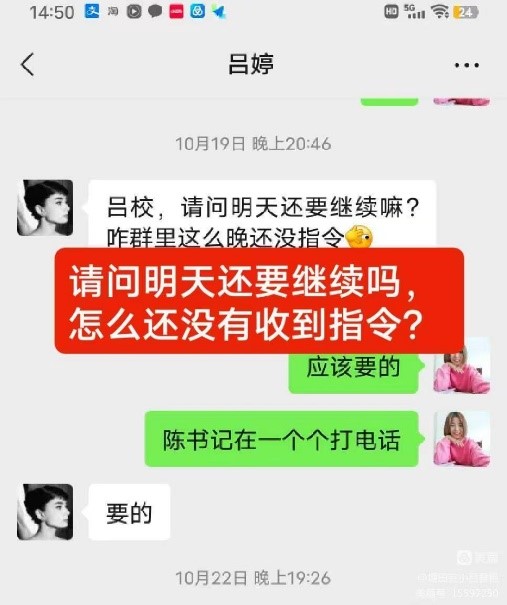 戰(zhàn)“疫”展擔(dān)當(dāng)