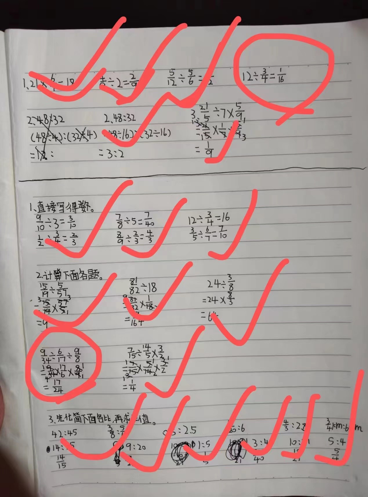 下花橋鎮(zhèn)五里學(xué)校