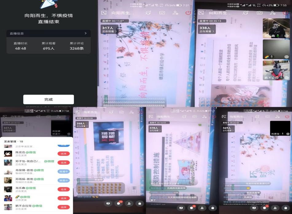 眾志成城，同心抗疫，戰(zhàn)疫有我