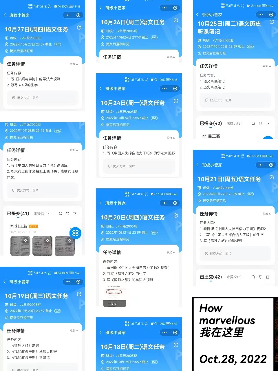 眾志成城，同心抗疫，戰(zhàn)疫有我