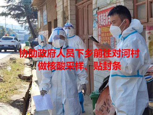 眾志成城，同心抗疫，戰(zhàn)疫有我