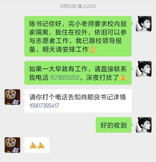 眾志成城，同心抗疫，戰(zhàn)疫有我