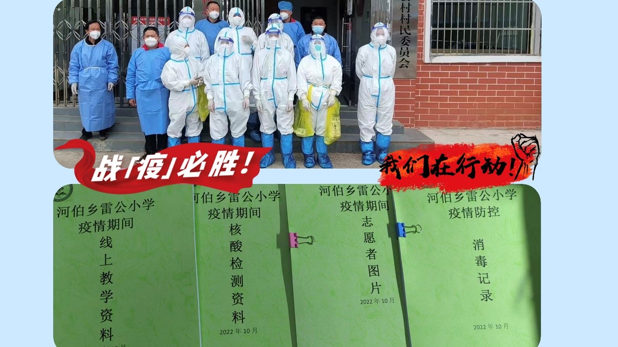 居家學(xué)習(xí),“疫”樣精彩