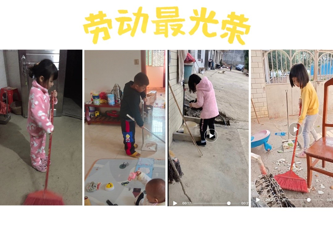 居家學(xué)習(xí),“疫”樣精彩