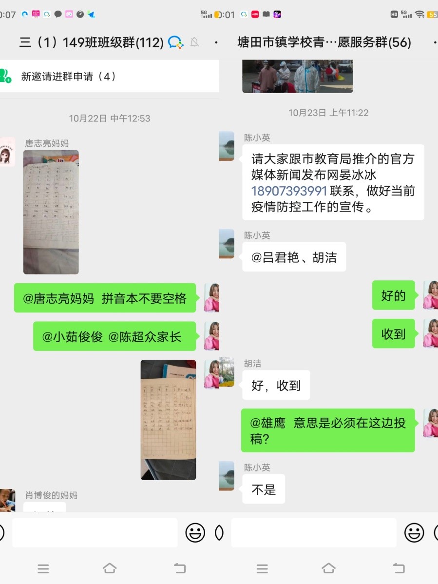 戰(zhàn)“疫”展擔(dān)當(dāng)，并肩上陣“夫妻兵”