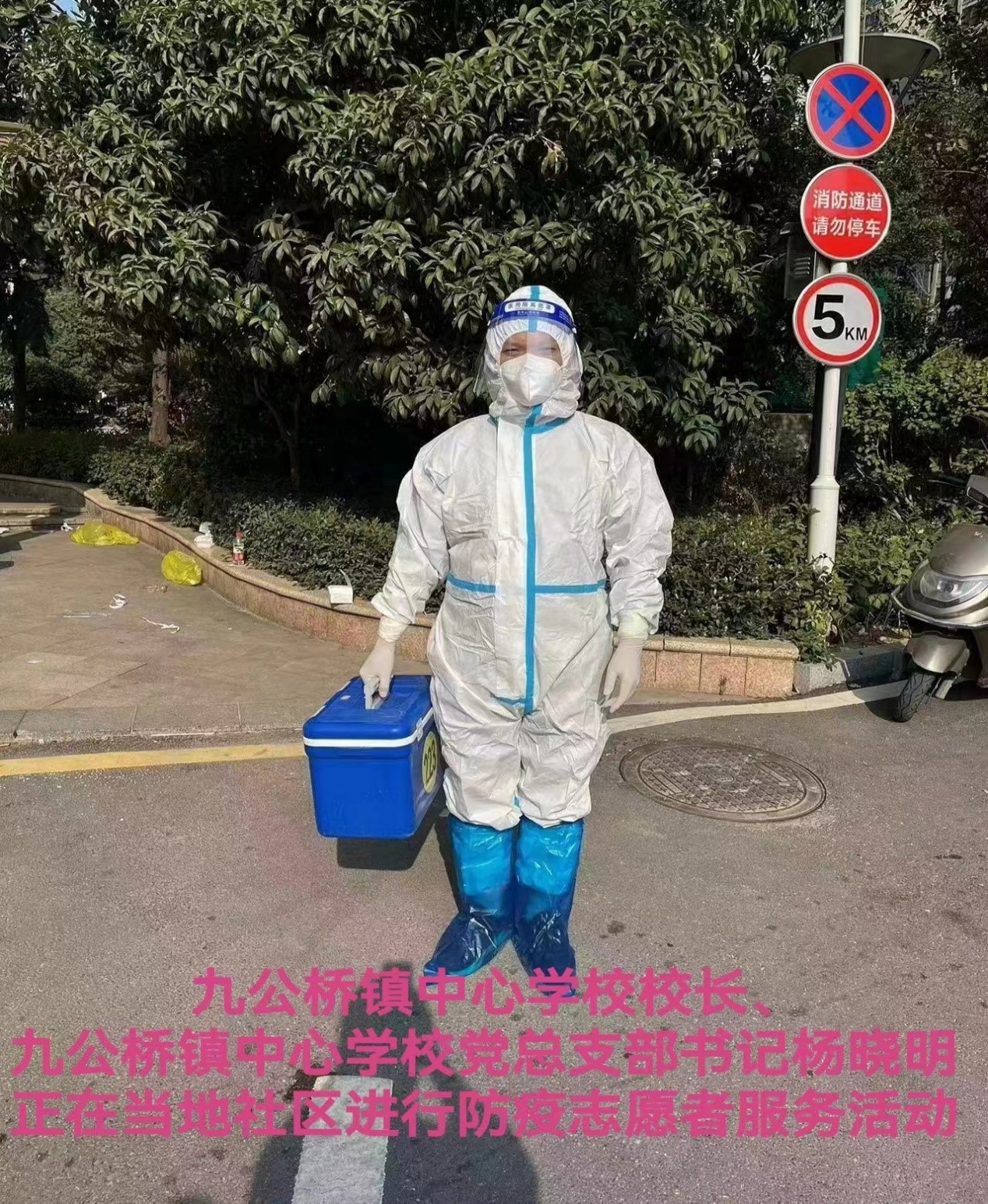 志愿服務(wù)奉獻愛   抗擊疫情盼曙光（一）