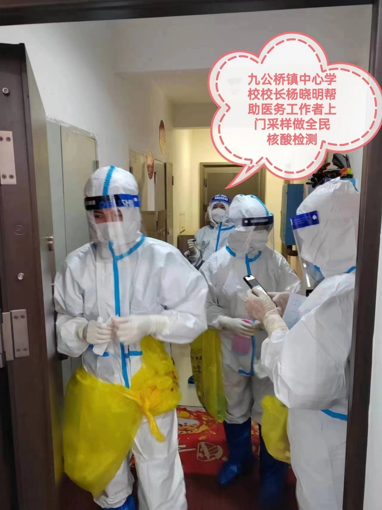 志愿服務(wù)奉獻愛   抗擊疫情盼曙光（一）