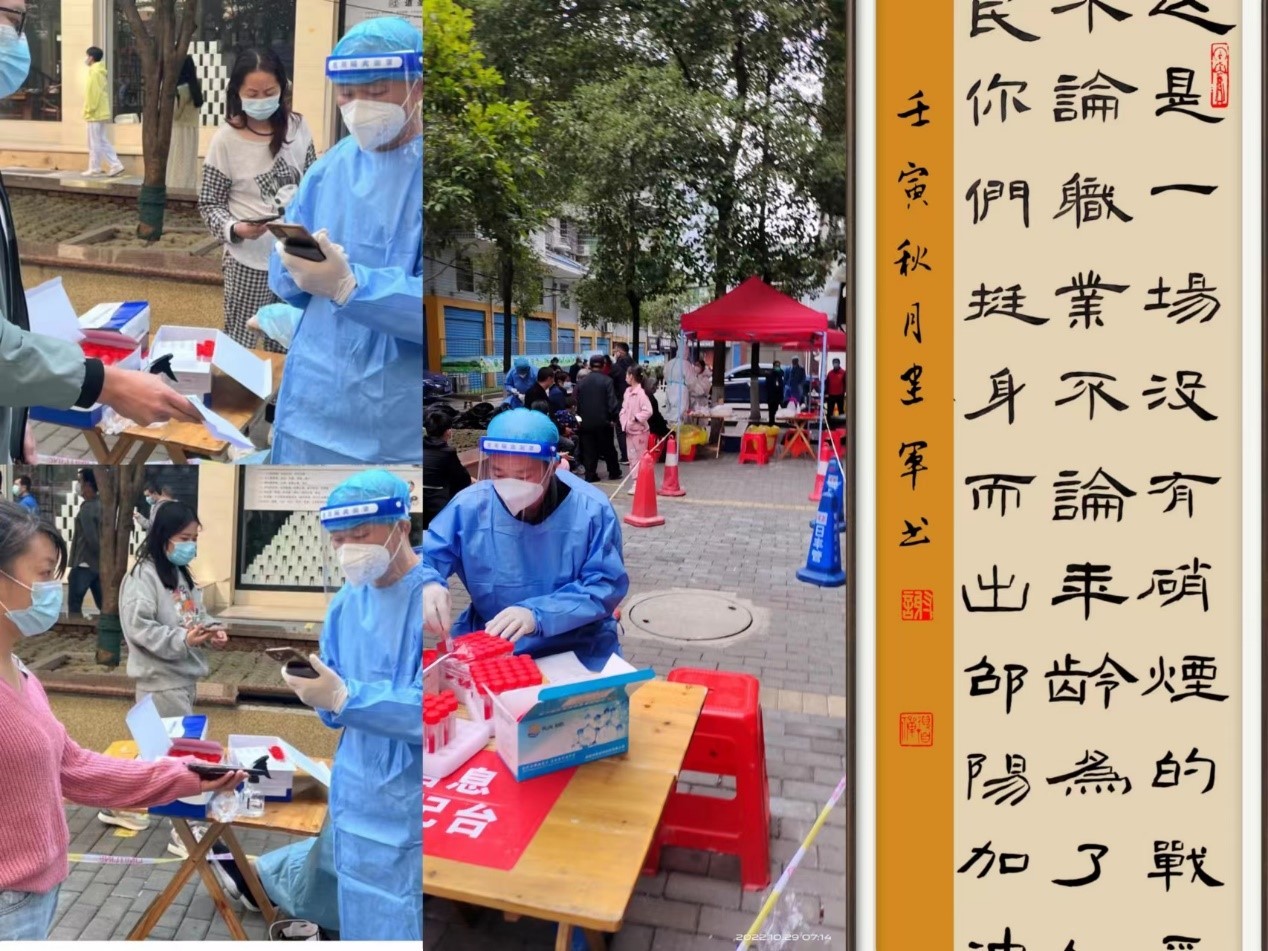 志愿服務(wù)奉獻愛  抗擊疫情盼曙光（三）