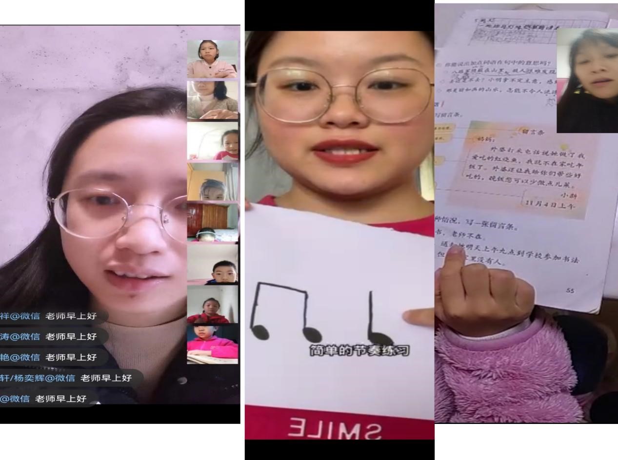 多樣課堂，目標(biāo)一致