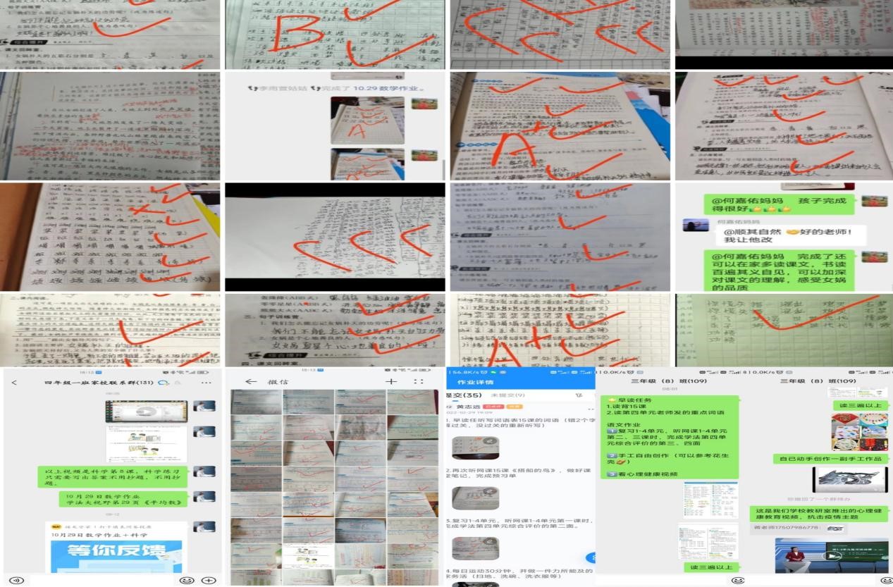 多樣課堂，目標(biāo)一致