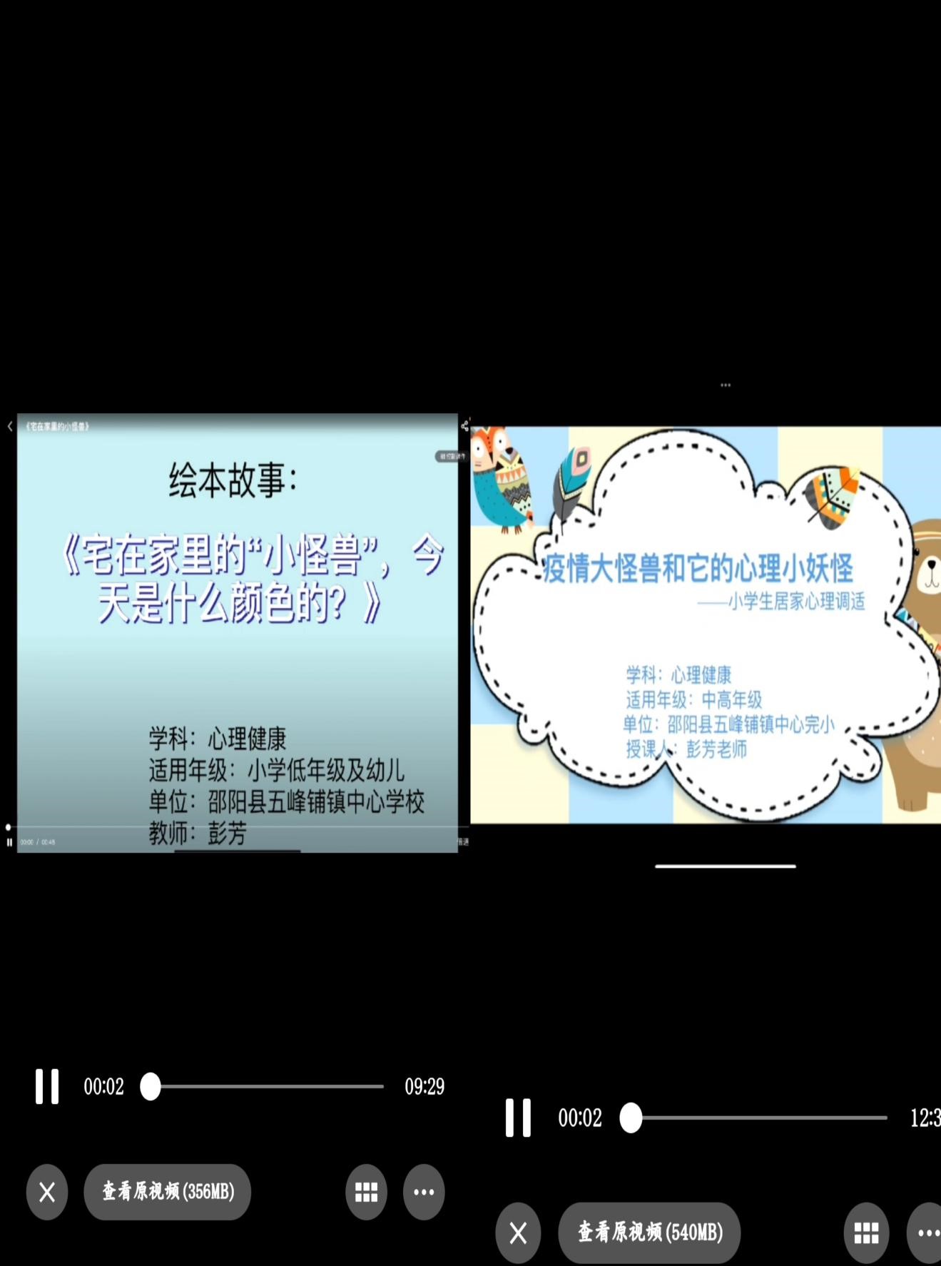 多樣課堂，目標(biāo)一致