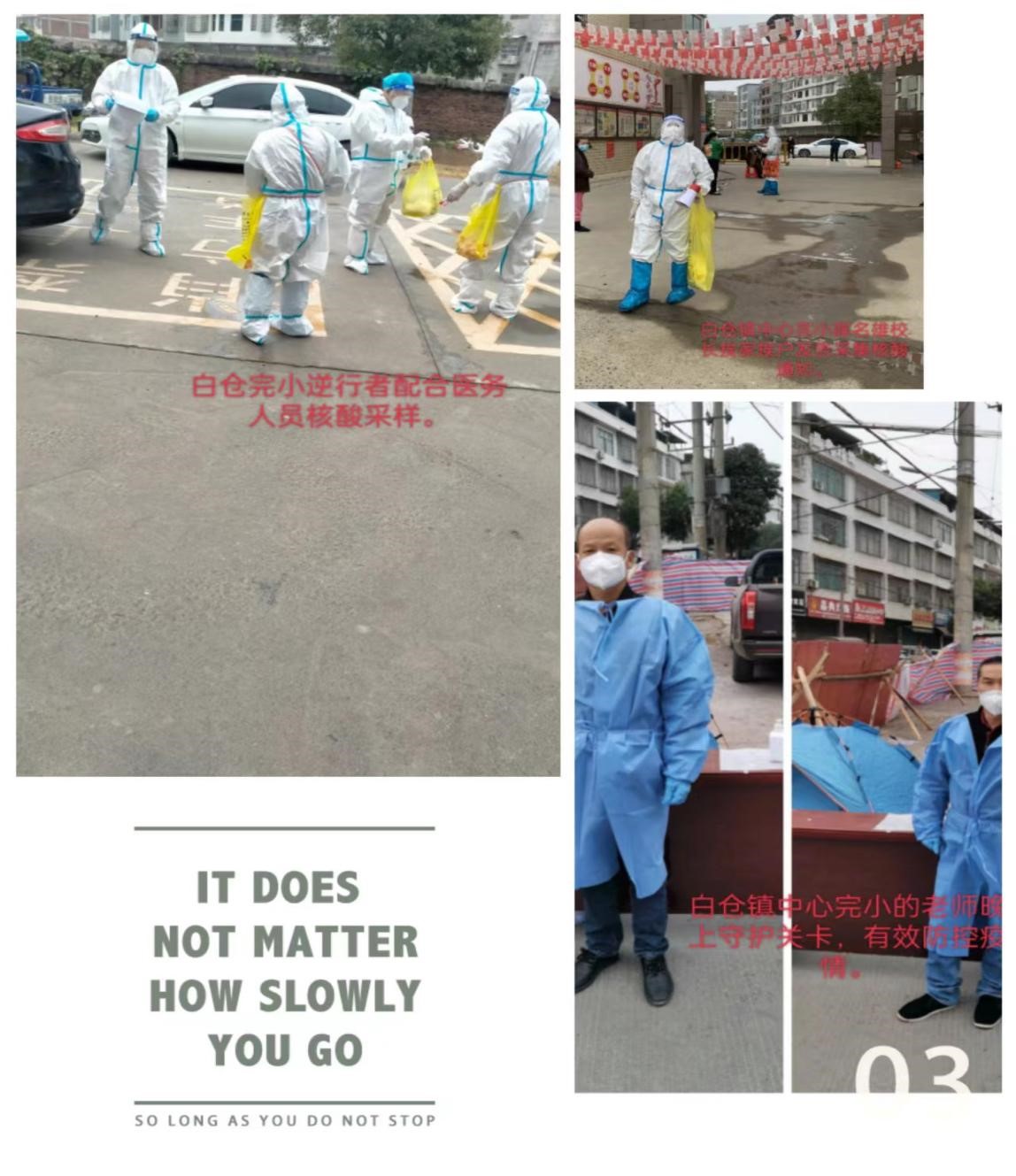 邵陽(yáng)加油 抗疫必勝